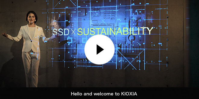 Βίντεο: SSD KIOXIA και βιωσιμότητα: Για ένα βιώσιμο και πράσινο μέλλον (σύντομη εκδοχή 4:22)