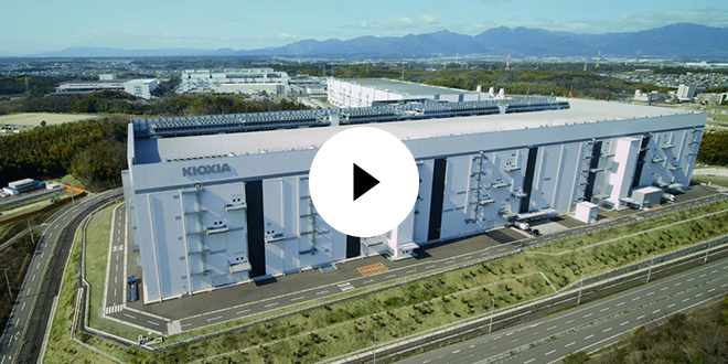 Anteprima video “Introduzione stabilimento Yokkaichi”